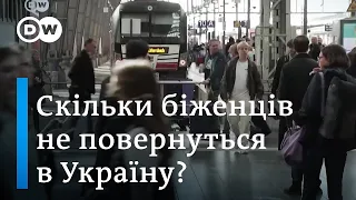 Українські біженці: кожен четвертий не повернеться з Німеччини? | DW Ukrainian