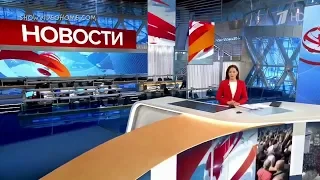 Видео поздравление Новости на выпускной 2020 для выпускников и учителей