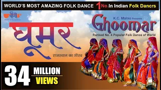 Ghoomar (Original Song) घूमर | Most Popular Rajasthani Dance Song | Seema Mishra | Veena Music