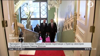 Церемонія зустрічі Президента України і прем'єр-міністра Молдови