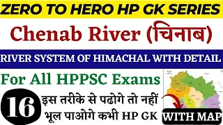 HPPSC HP GK !! Class - 16 !! River of Himachal Pradesh (Chenab River ) !! HP River System With Map