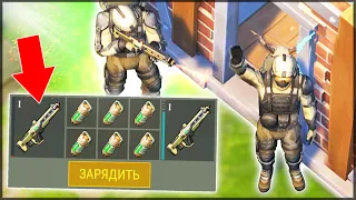 Я ОТРЕМОНТИРОВАЛ ЭТО ОРУЖИЕ ! НОВОЕ ОРУЖИЕ РЕЗОНАТОР | Last Day on Earth: Survival