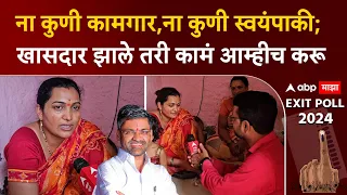 Rani Lanke Ahmednagar : आमच्याकडे ना कुणी कामगार,ना कुणी स्वयंपाकी;पुढे राणी लंके म्हणाल्या...