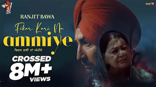 Fikar Kari Na Ammiye ( Official Video ) | Ranjit Bawa | Desi Crew | Babbu | Latest Punjabi Song 2021