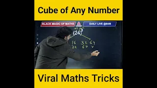 cube of any number #shorttrick #vedictrick #calculationtrick #blackmagicofmaths #adda247