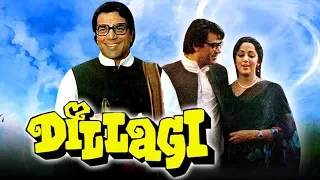 Dillagi (1978) Full Hindi Movie | Dharmendra, Hema Malini, Mithu Mukerjee, Asrani