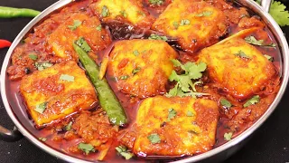 Paneer Masala Recipe असली ढाबा स्टाइल पनीर मसाला ऐसे बनाएंगे तो सब तारीफ करेंगे Dhaba Paneer Masala