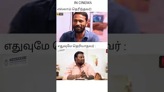 Mohan G and Vetrimaran interview about Narcos #shorts #mohang #bakasuran #vetrimaaran #viduthalai