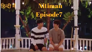 Thai BL Series 🌈 Niteman_Series_Episode _7_IN_HINDI_EXPLAINED