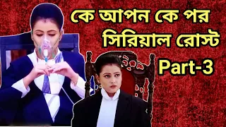 জবার মহান কর্মকাণ্ড 😛 | কাজের লোক থেকে উকিল 😱 | Lawyer theke judge | Judge theke bomb defuser |