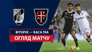 Vitoria de Guimaraes — Casa Pia | Highlights | Matchday 23 | Football | Championship of Portugal