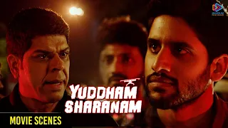 Yuddham Sharanam Movie Scenes | Naga Chaitanya Argues With Murali Sharma | Srikanth | MFN