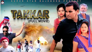 टक्कर TAKKAR | Full Movie | Rajender Kashyap | Usha Maa | Rajveer Dangi | Nourang Ustad 2023 film