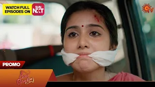 Singappenne - Promo | 30 Nov 2023 | Sun TV Serial | Tamil Serial