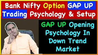 BankNifty Option GAP UP Trading Psychology & Setup !! GAP UP Opening Psychology In Down Trend Market