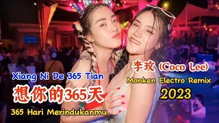 李玟 (Coco Lee) - 想你的365天 - (Monken Electro Remix 2023) - Xiang Ni De 365 Tian - 365 Hari Merindukanmu