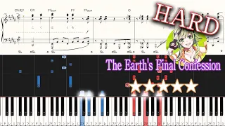 【楽譜】地球最後の告白を/kemu feat. GUMI（ピアノソロ上級）【ピアノアレンジ楽譜（歌詞・コード・ペダル付き）】