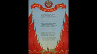 "Поступь последней пятилетки Хакасии." Создатели фильма: В.А. Попук и О.В. Кондрашов.