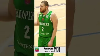 Антон БУЦ vs Будівельник - 23 Pts. Highlights.