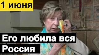 🔥 Россия Скорбит 🔥  Скончался Заслуженный Артист СССР 🔥  Судьба человека 🔥