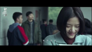 《少年》-我还是从前那个少年，没有一丝丝改变