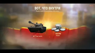 ОТКРЫЛ 25 КОРОБОК ПУТЬ ВОИНА И БЫЛ ПРИЯТНО УДИВЛЁН #wot #миртанков