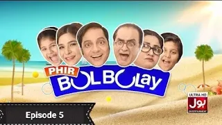 Phir Bulbulay Season  2 | Episode 5 | Bol Entertainment