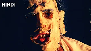 The Texas Chain Saw Massacre 1 (1974) Story Explained in Hindi + Facts