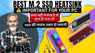 Most Important for your PC | Best M.2 SSD Heat Sink