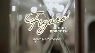 Рекламный ролик для салона красоты "Figaro"