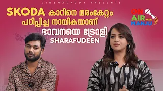 On Air With Manju | Ntikkakkakoru Premandaarnnu | Exclusive Fun Chat show | Sharafudheen | Bhavana