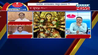 Manoranjan Mishra Live: Festive Guideline Confinement | Impact &  Repercussions