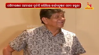 Soumya Patnaik Is Being Expelled From The Party Over Anti People Activities: MLA Dhruva Charan Sahoo