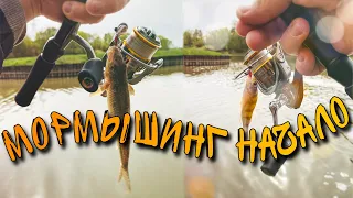 Первый МОРМЫШИНГ В Моей Жизни | САМОДЕЛЬНЫЕ Мормышки