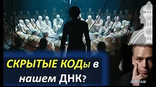 Гомогенизация - Дизайн Человека - Викрам