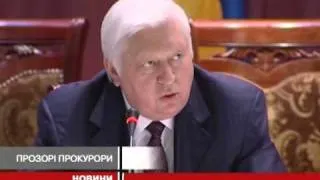 Пшонка зобов'язав підлеглих оприлюднити дек...