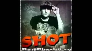 Shot ft T1One Решай