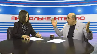 Вадим Рабінович у програмі "Актуальне інтерв’ю"