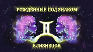 «Рождённые под знаком близнецов» Короткометражный фильм (2023).