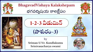 BhagavadVishayam (1-2-3 Pashuram-3) by Sriman U.Ve. Kandlakunta Srinivasacharya swami