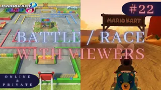 MK8D Live Battle 🎈 + Race 🚀 With Viewers (Live 22) Mario Kart 8 Deluxe Online & Private Livestream