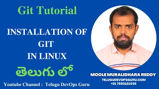 Installation of git in Linux in Telugu - Telugu DevOps Guru - Learn DevOps from Scratch In Telugu