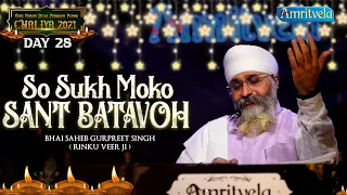 SO SUKH MOKO SANT BATAVOH - AMRITVELA CHALIYA 2021 DAY 28 - 6th NOVEMBER 2021.