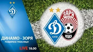 УПЛ. ДИНАМО Київ - ЗОРЯ Луганськ. 5:0. УВЕСЬ МАТЧ