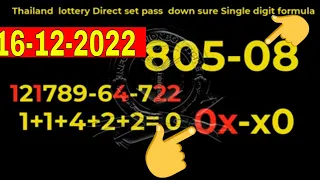 Thailand  lottery Direct set pass  down sure Single digit formula   16-12-2022