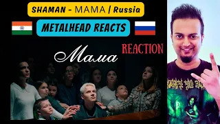 SHAMAN - Mama REACTION | Russian Singer & Songwriter | Indian Metalhead Reacts