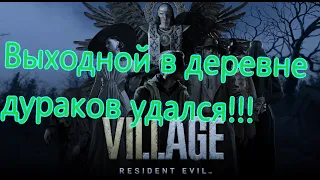 Resident Evil 8 Все Игрогрехи [Игрогрехи]