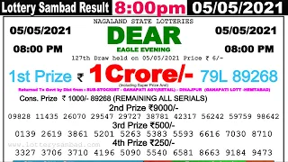 Lottery Sambad Result 8:00pm 05/05/2021 #lotterysambad #Nagalandlotterysambad #dearlotteryresult