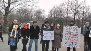 1-й митинг гражданского единства "По защите конституционных прав граждан". 12 12 2015