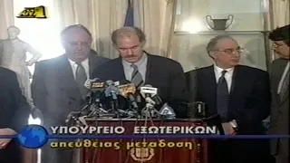 1999-02-17 Ο Αμπντουλάχ Οτσαλάν Ηγέτης Κούρδων Απαγάγεται απο Τούρκους στο Ναιρόμπι της Κένυας.β.6